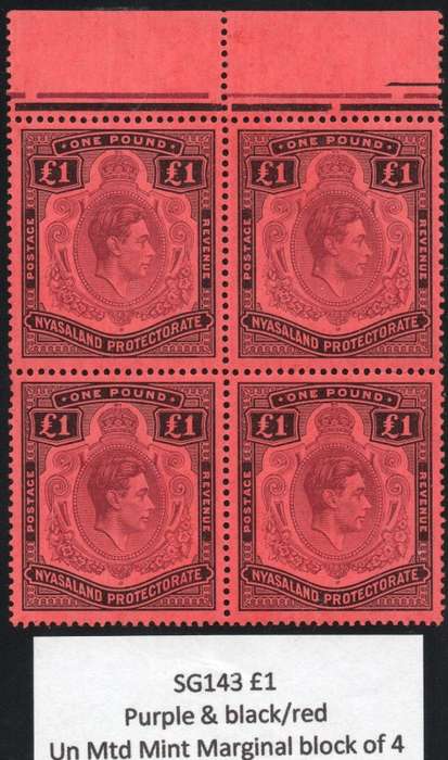 NYASALAND 1938-44 SG143 £1 PURPLE & BLACK/RED - UM TOP MARGINAL BO4
