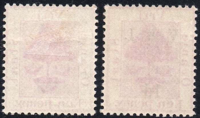 OFS 1900 SG113m 1d on 1d PURPLE WITH SPACE BETWEEN ``1`` & ``d`` - SCARCE
