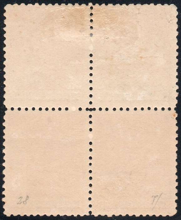 BSAC / RHODESIA 1895 SACC28 4d YELLOW-BROWN & BLACK - BO4 - UM/MM - PERF 12½