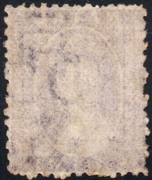 NATAL 1863-5 SACC20 6d DEEP VIOLET - MM - CV R2000