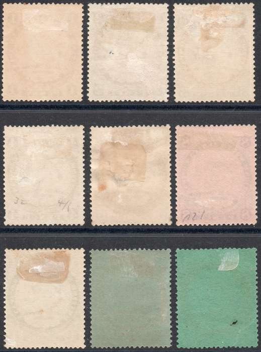 B.S.A.C. / RHODESIA 1896-7 SACC29-37 - COMPLETE SET OF NINE CV R11500 - SEE SCANS