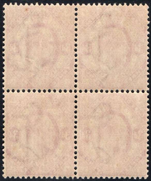 Cape of Good Hope 1902 SACC69 3d MAGENTA BO4 - UM CV R2400