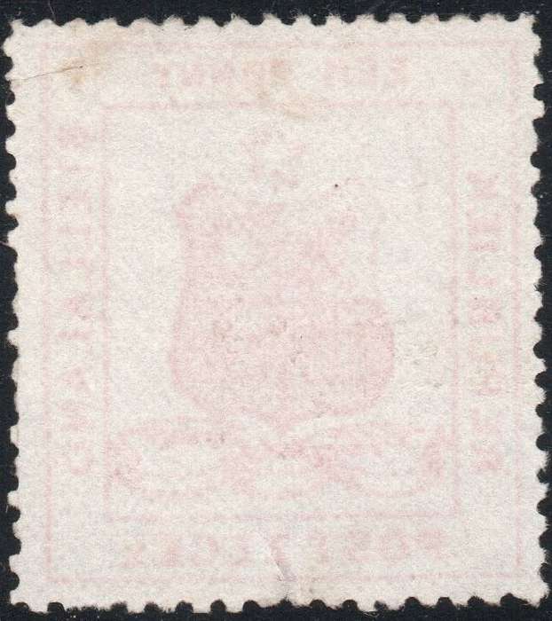 Stellaland 1884 SG1 1d RED UNUSED CV R6000 - SCARCE