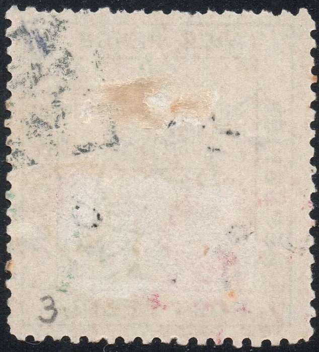 Stellaland 1884 SG3 4d SLATE GREY USED(PEN CANCEL) CV R8000(?)
