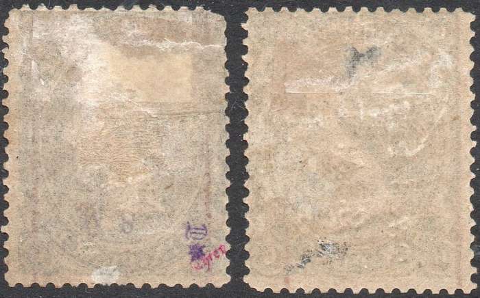 TRANSVAAL 1885 SACC195-6 ½d & 2d /6d - MM - CV R2450