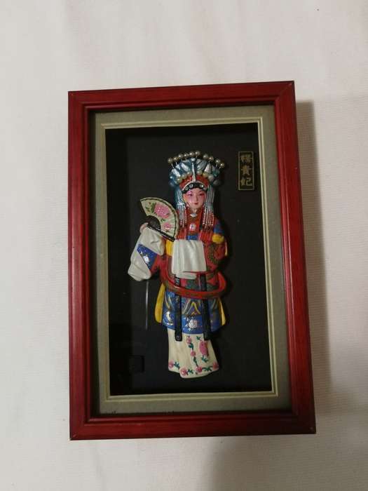 Chinese Hand Painted Lacquer Mask of Princess Yang Gui Fei Statue in box frame- Vintage