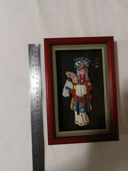 Chinese Hand Painted Lacquer Mask of Princess Yang Gui Fei Statue in box frame- Vintage