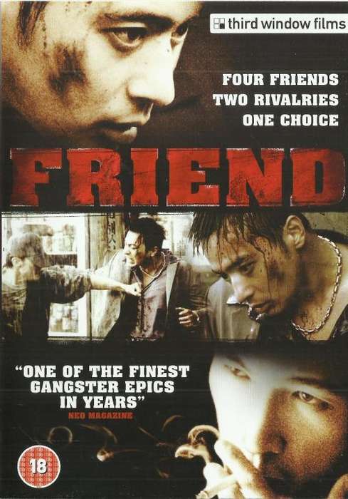 Friend (DVD)