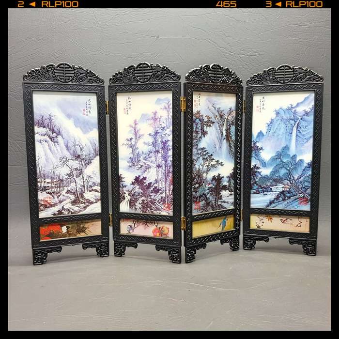 Small Highly Decorative Oriental Table Divider!!!