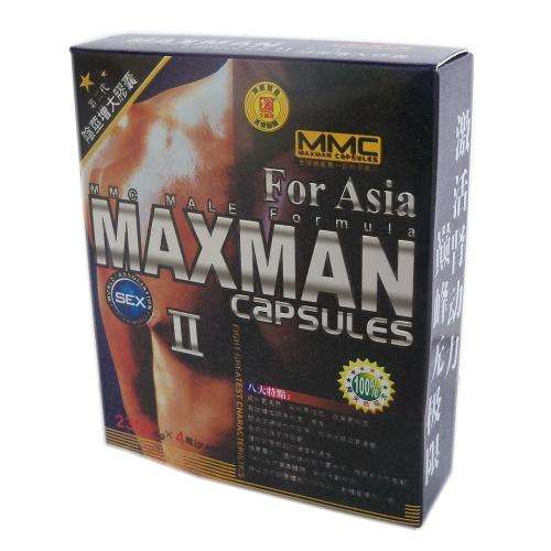Maxman II - 2nd Generation - Asia Edition