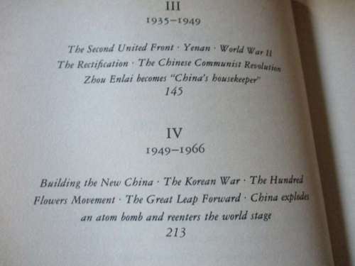 ELDEST SON - ZHOU ENLAI AND THE MAKING OF MODERN CHINA 1898 - 1976 - HAN SUYIN