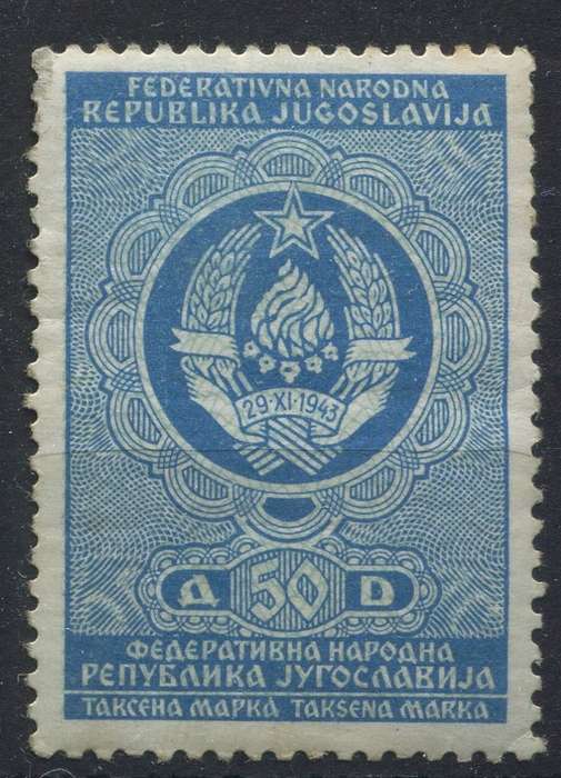 Yugoslavia - MM