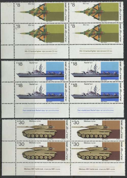 Israel - 3 x Bottom Left Corner Block of 4 with Tabs