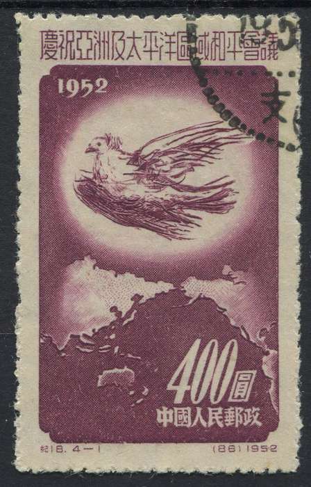 China - Birds - Used