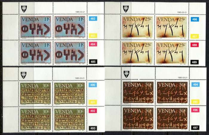 Venda - Set of 4 Control Blocks of 4 - 1985 - MNH