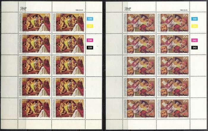 Bophuthatswana - Set of 4 Complete Sheets of 10 - 1984 - MNH