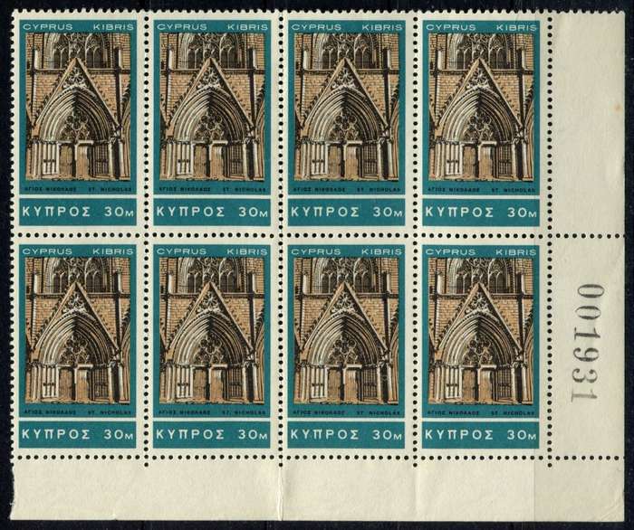 Cyprus - 1966 - MM