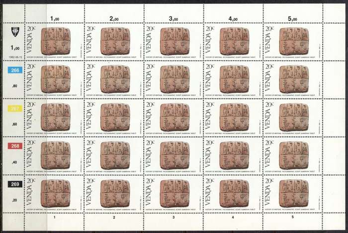 Venda - Set of 4 Complete Sheets of 25 - 1982 - MNH