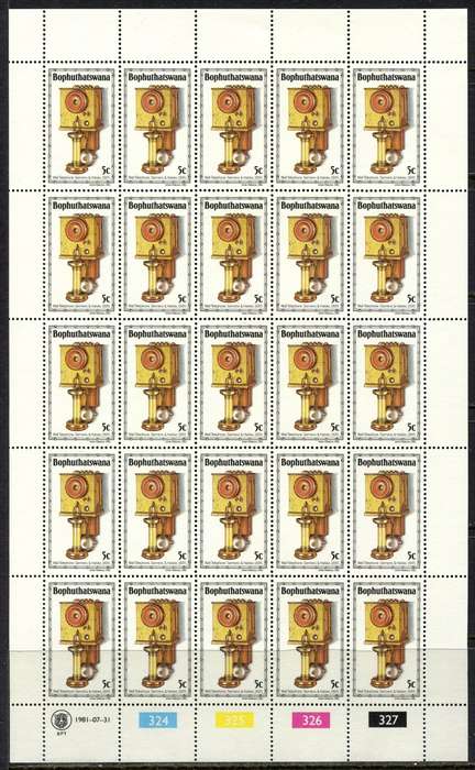 Bophuthatswana - Set of 4 Complete Sheets of 25 - 1981 - MNH