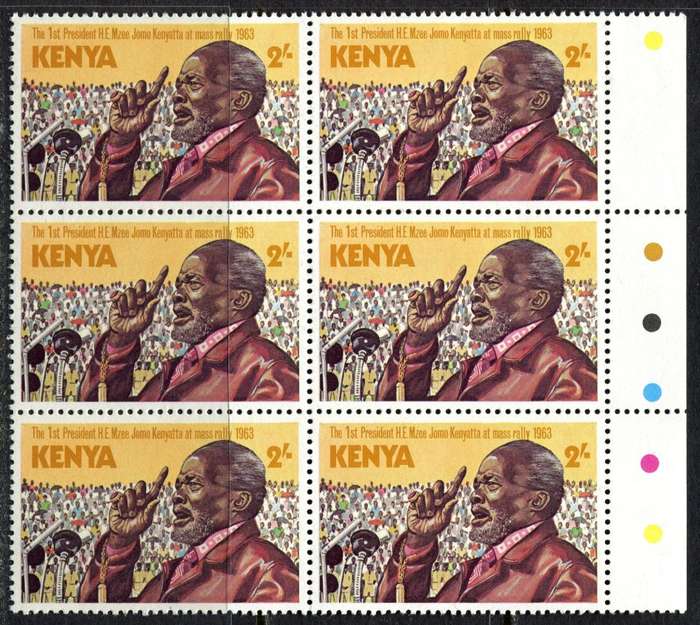 Kenya - 1978 - MNH