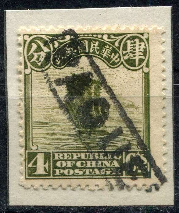 China - Used