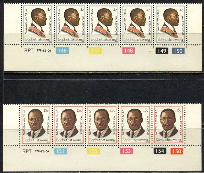 Bophuthatswana - Set of 2 Control Strips 5 - 1978 - MNH
