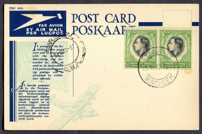 SWA - Post Card