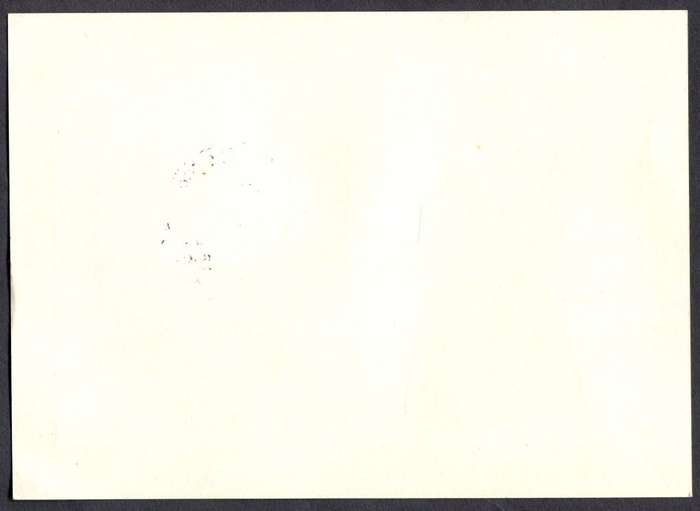 Germany/Berlin - Post Card