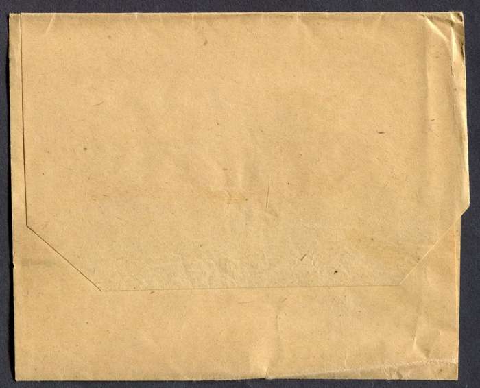 Argentina - News Paper Wrapper - Used