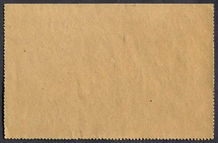 France - Post Card - Taxed