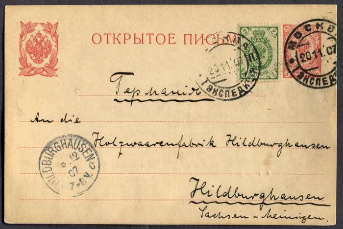 Russia - Post Card
