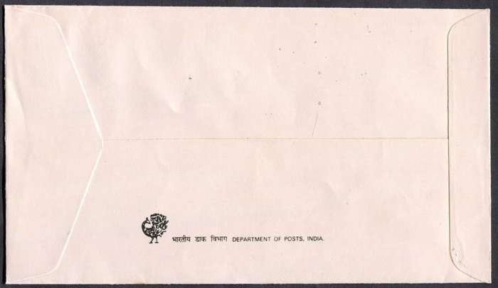 India - FDC - 1987