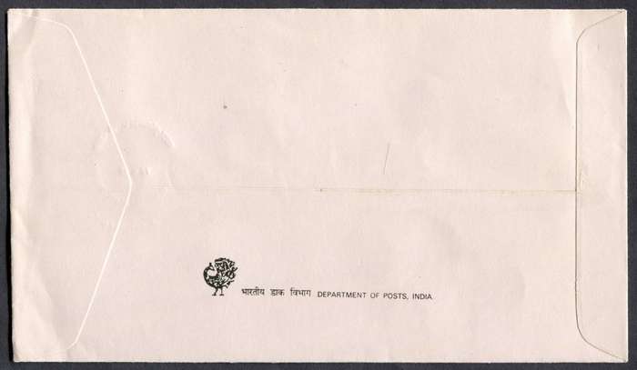 India - FDC - 1987