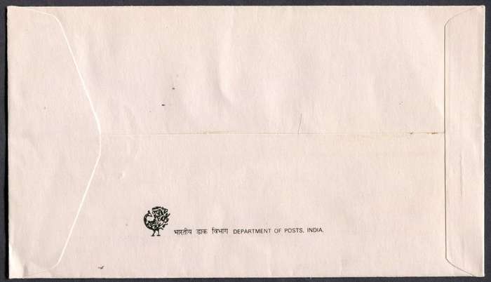 India - FDC - 1987