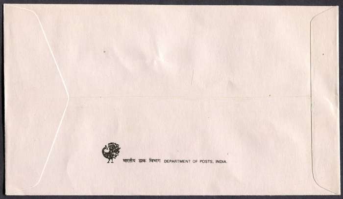 India - FDC - 1988