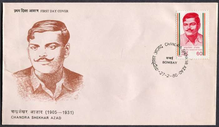 India - FDC - 1988