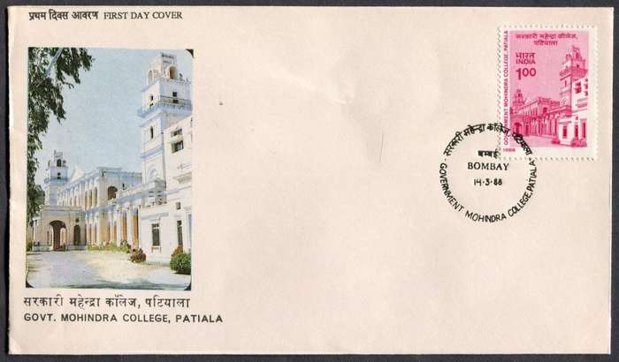 India - FDC - 1988