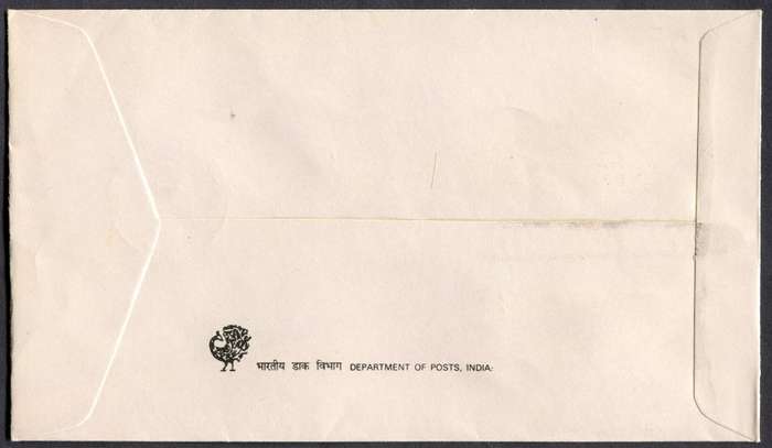 India - FDC - 1988