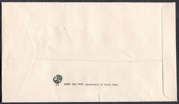 India - FDC - 1988