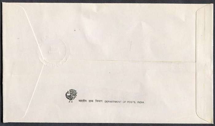 India - FDC - 1988