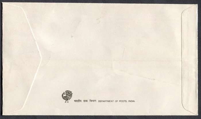 India - FDC - 1989