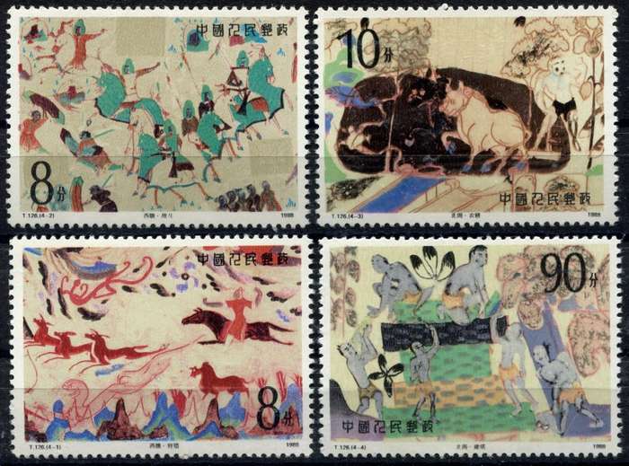China - 1988 - MNH