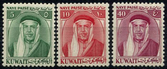 Kuwait - 1958 - MM