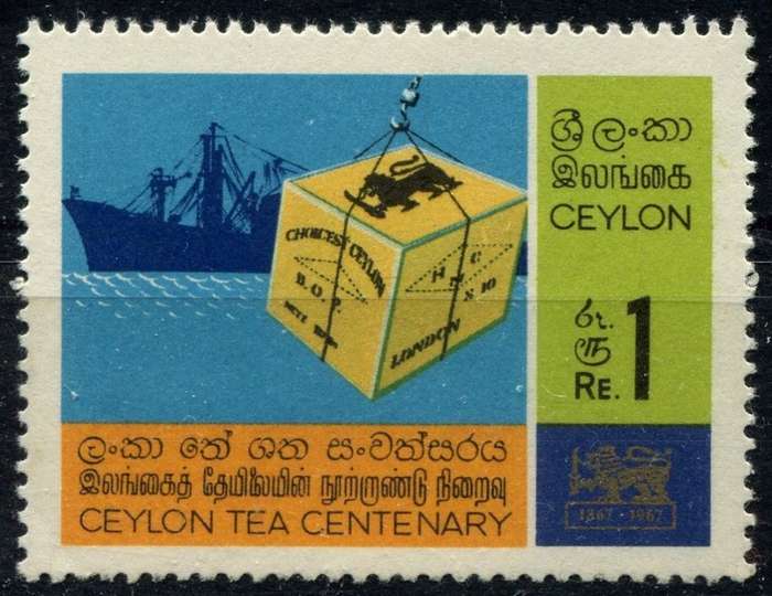 Ceylon - 1967 - MM