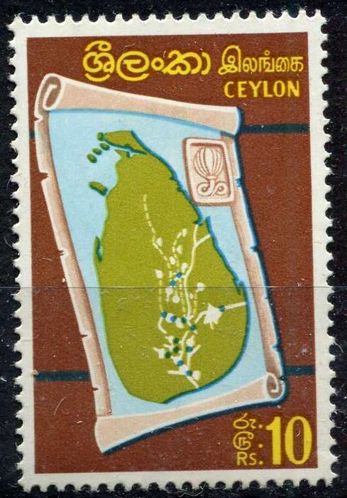 Ceylon - 1964 - MM