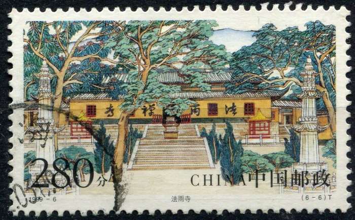 China - 1999 - Used