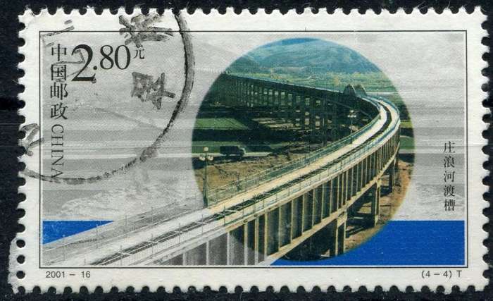 China - 2001 - Used