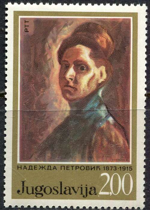Yugoslavia - Art - 1973 - MNH