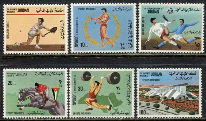 Jordan - Sport - 1976 - MNH