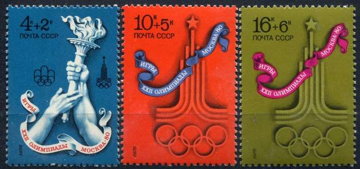 Russia - Sport - 1976 - MNH